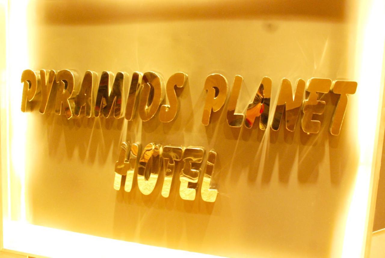 Ghatati Pyramids Planet Hotel מראה חיצוני תמונה
